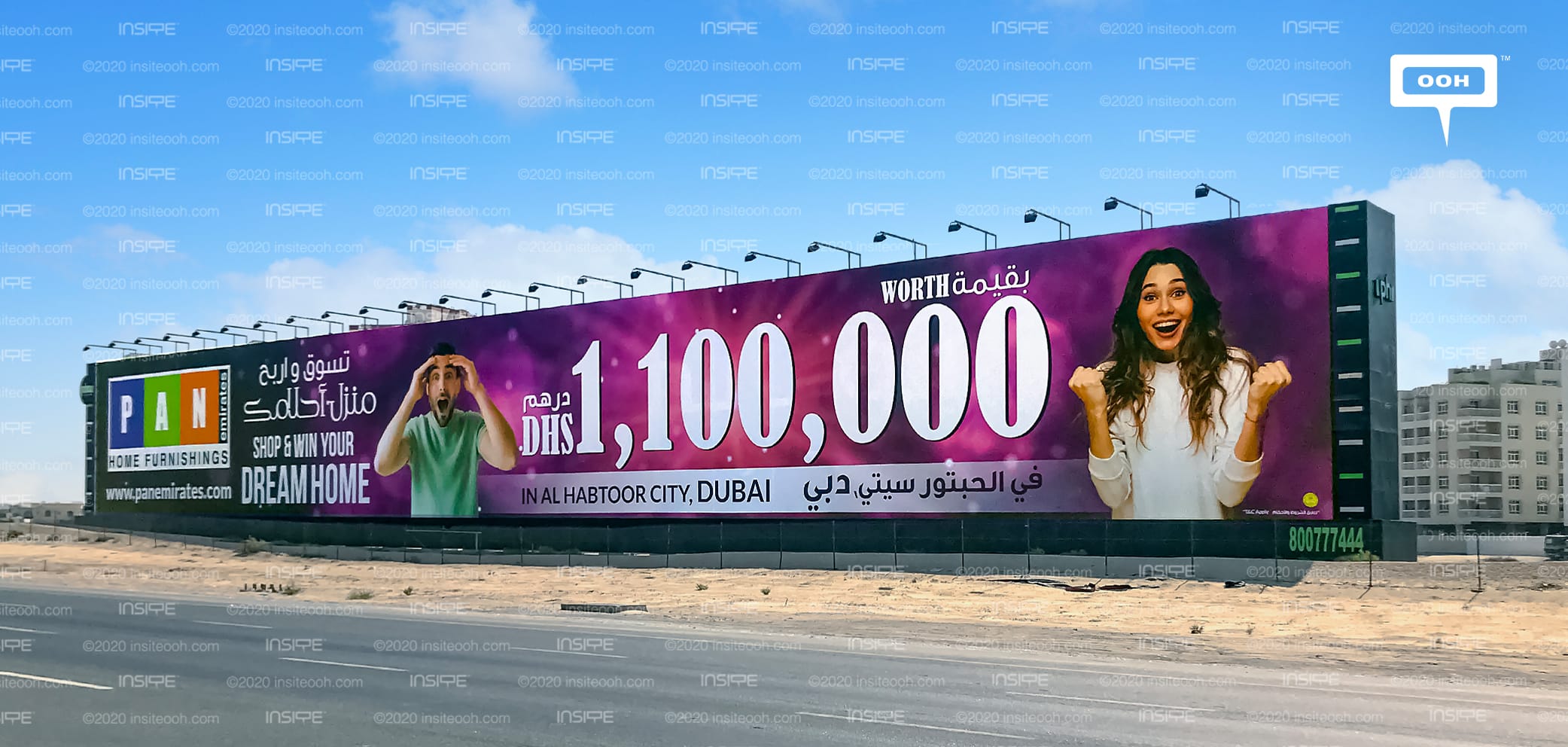 Shop & Win Your Dream House from PAN Emirates Home Furnishings INSITE